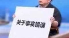 技能get√ | 罗永浩为什么要用全字型PPT？