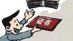 LED行业“潜规则”，你知道多少？