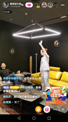 展厅直播，各种现场玩，这真是需要功底了。