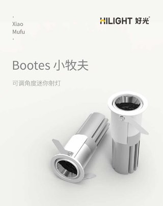一束光陪你入睡