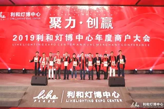 新特丽年终拿奖拿到手软系列|“卓越品牌聚力奖”、“年度最受设计师喜爱品牌奖”、“70周年空间设计行业领军人物”