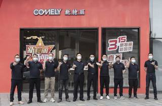 13w+人观看,揭秘新特丽直播首秀背后的运作