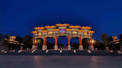 南海子公园夜景灯光照明。南海子又称南苑