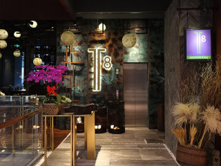 上海 T8西餐厅-新天地店