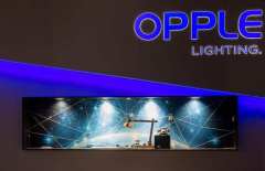 欧普照明与多家企业合作抢攻智能家居市场