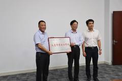 华灿光电院士工作站在义乌制造基地正式挂牌