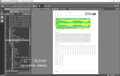 灯光设计必学软件-DIALux evo软件使用小技巧