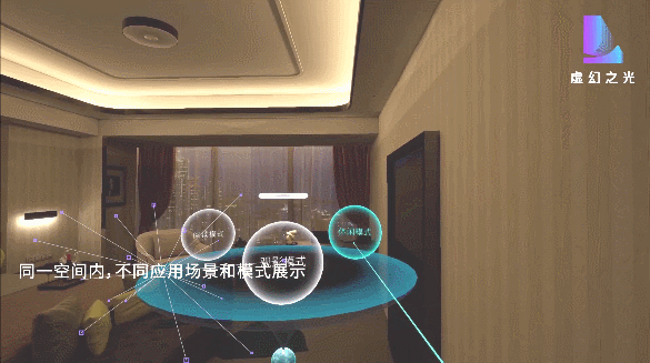 这种线上照明效果体验，竟胜似线下看灯？