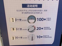 云知光论坛打卡分享送礼规则