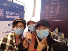 云知光之行