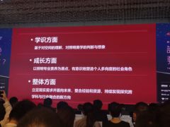 云知光 谁在说 要有光！