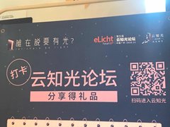 云之光，谁在说要有光。哈哈哈