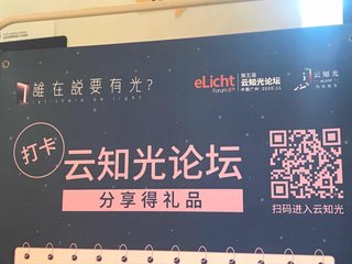 云之光，谁在说要有光。哈哈哈
