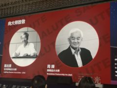 要有光～谁在说