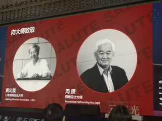 要有光～谁在说