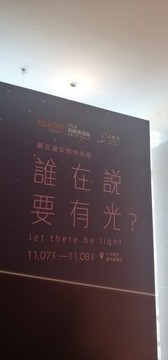 云知光论坛