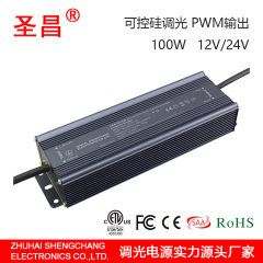 100w 12v24v 可控硅调光 PWM输出 恒压LED驱动电源