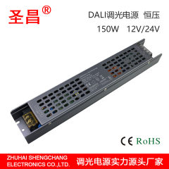 150W 12V 24V DALI调光 恒压 经济型长条网孔 LED调光开关电源