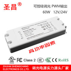 60w 12v24v 高功率因素 可控硅调光恒压LED驱动电源