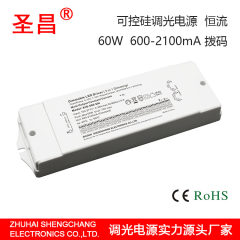 60w 3v-65v 600-2100mA 可控硅调光拨码恒流LED驱动电源