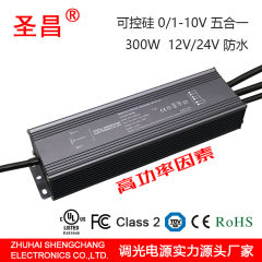 200w 12v24v 高功率因素0-10v 1-10v 可控硅调光恒压LED驱动电源