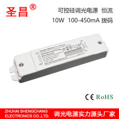 10w 3v-42v 100-450mA 可控硅调光恒流拨码可选LED驱动电源