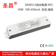 10w-60w 100-2100mA 恒流拨码 DMX512调光NFCLED驱动电源