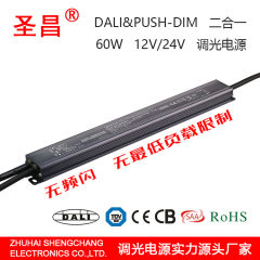 60w 12v24v 恒压 无频闪 DALI Push调光 细长条防水型LED驱动电源