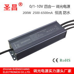 200w 22-42V 恒流 0-10V 1-10V 10V PWM 电阻四合一调光LED驱动电源