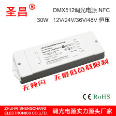 30w-300w 12v24v36v48v 恒压 DMX512调光 NFC LED驱动电源