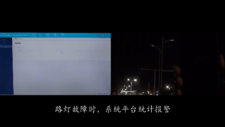 国立光电 | 河南鹤壁淇滨大道智慧路灯示范项目正式投入使用