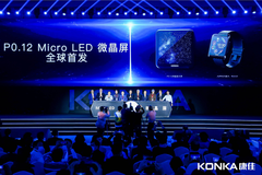 康佳推出首款Micro LED智能手表和8K MiniLED电视