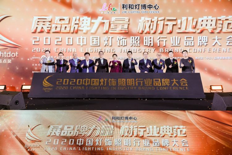 启动仪式