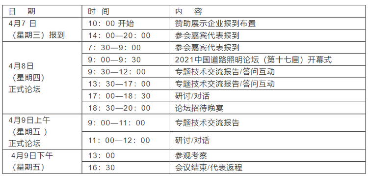 微信图片_20210108114433