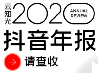 来了！！！徐庆辉老师2020年工作报告