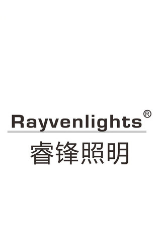 照明企业|睿锋照明|佛山招聘：灯具装配员、质检员、电烙铁焊员……
