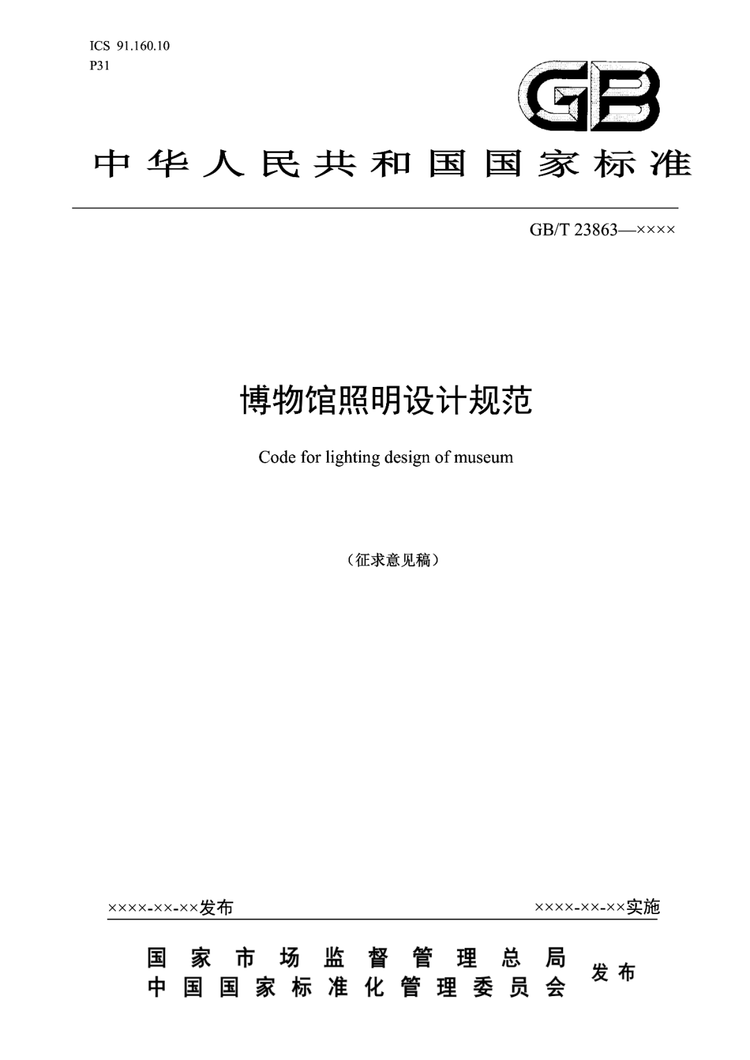 微信图片_20210528101201