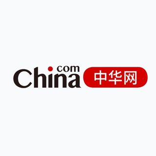 中华网