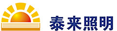 泰来照明 LOGO