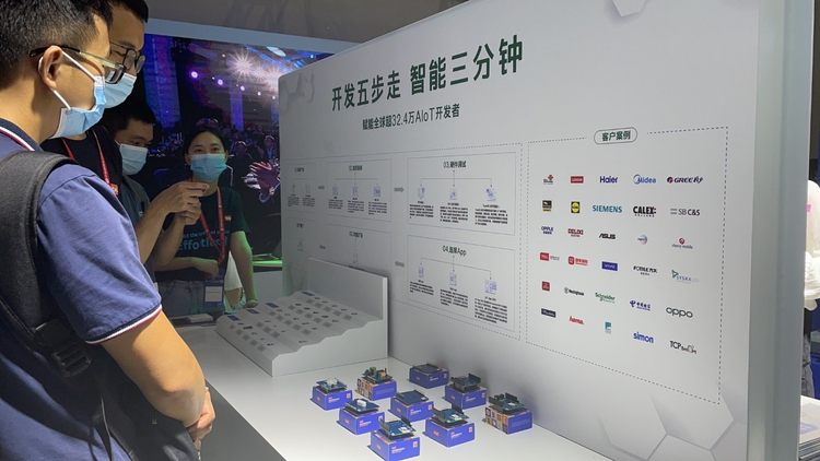 微信图片_20210720122135