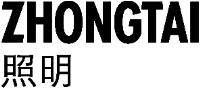 中泰照明 LOGO