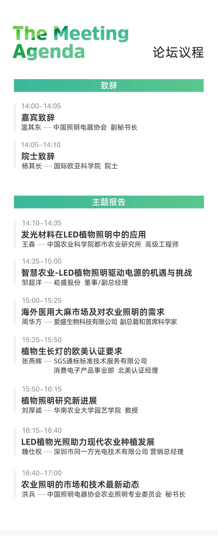 微信图片_20210804104153