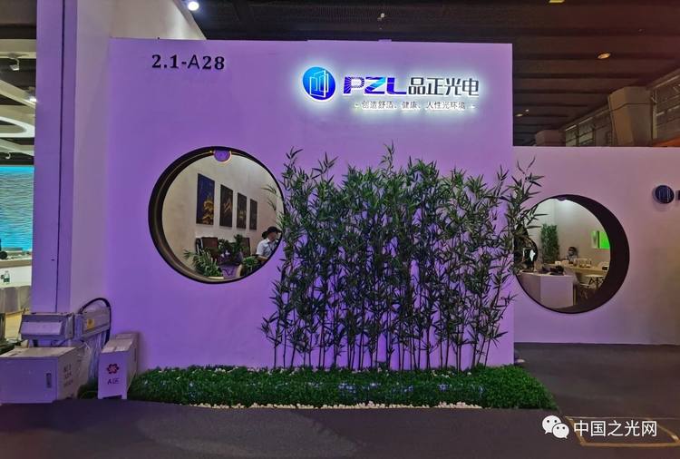 微信图片_20210804104052
