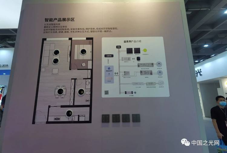 微信图片_20210804104147