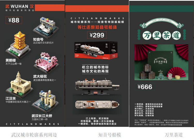 微信图片_20210805111129