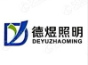 德煜照明 LOGO