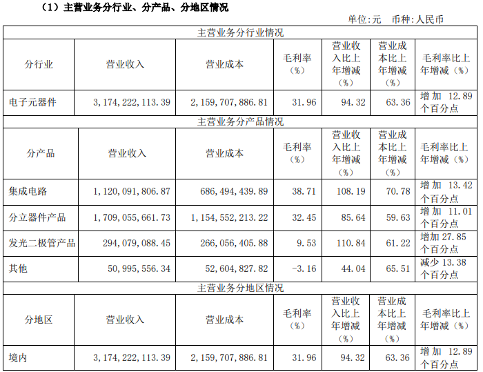 微信图片_20210818115251