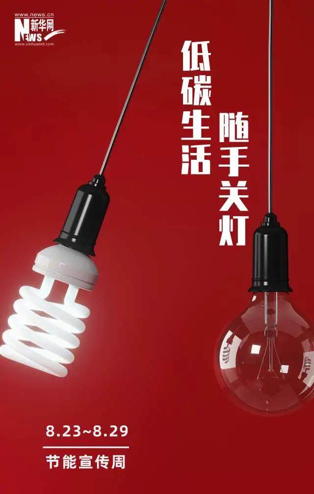微信图片_20210826134943