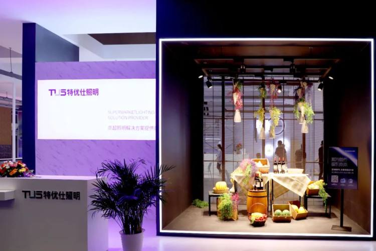 2023中国零售业博览会万商云集，特优仕再现品牌魅力！