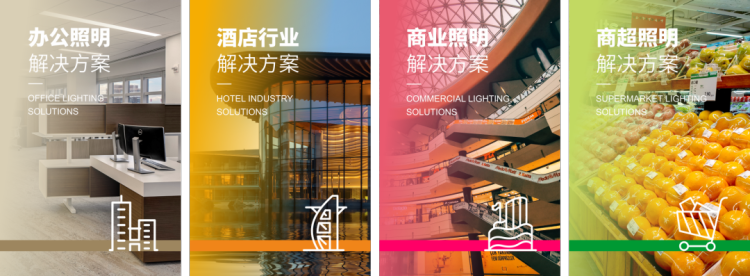 特优仕照明携手得邦总部亮相第28届广州国际照明展览会！